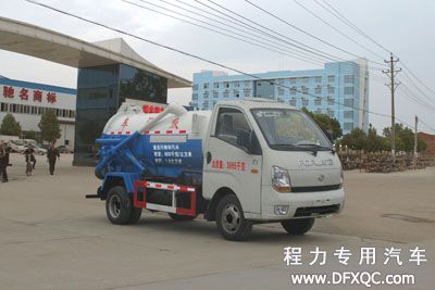 <a  data-cke-saved-href=http://www.dfxqc.com/xwc/231.html href=http://www.dfxqc.com/xwc/231.html target=_blank class=infotextkey>福田寶瑞國四<a href=http://www.hqcaifu.cn/xwc/ target=_blank class=infotextkey>吸污車</a></a>
