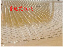 平板<a href=http://www.hqcaifu.cn/qzc/ target=_blank class=infotextkey>清障車</a>板材——普通花紋板