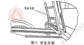 <a href=http://www.hqcaifu.cn/saoluche/ target=_blank class=infotextkey>掃路車</a>安全支架www.hbalqc.com